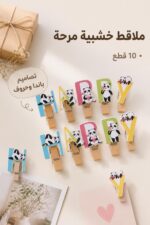 ⁦ملاقط ورق خشبية HAPPY بتصاميم باندا - موديل 2504048⁩ - الصورة ⁦2⁩