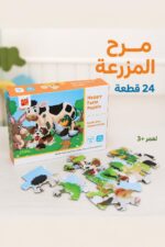 ⁦بزل Happy Farm Puzzle 24 قطعة للأطفال 3+ موديل 9720995⁩ - الصورة ⁦2⁩