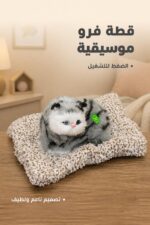 ⁦قطة فرو موسيقية رمادي وأبيض مع وسادة - موديل 14595⁩ - الصورة ⁦2⁩