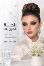 ⁦عدسات لاصقة Adera بيرلا Perla رمادي لؤلؤي بقطر 14.2 ملم⁩ - الصورة ⁦3⁩