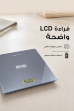 ⁦ميزان وزن رقمي DSP KD7044 بتصميم نحيف وشاشة LCD⁩ - الصورة ⁦3⁩