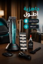 ⁦ماكينة حلاقة VGR 270 بمحرك 9000 RPM وشاشة LED⁩ - الصورة ⁦4⁩