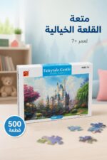 ⁦بزل Fairytale Castle 500 قطعة لعمر 7+ - موديل 4236335⁩ - الصورة ⁦2⁩