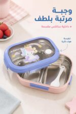 ⁦حافظة طعام ستانلس يونيكورن صغيرة بتنفسية هواء 2466994⁩ - الصورة ⁦2⁩