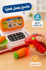 ⁦لعبة كاشير التسوق بالفواكه مع ماسح وسلة - 7278026⁩ - الصورة ⁦4⁩