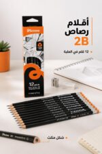 ⁦علبة أقلام رصاص Pikasso maestro 2B مثلثة، 12 قلم - 12072⁩ - الصورة ⁦2⁩