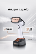 ⁦مكواة بخار محمولة DSP KD1121 3 في 1 بقوة 1400W⁩ - الصورة ⁦3⁩