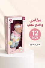 ⁦دمية بيبي سيليكون جامبو Wandalong 12 inch موديل 7759000⁩ - الصورة ⁦3⁩