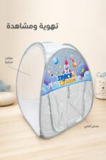 ⁦خيمة أطفال XINZE فضاء قابلة للطي 90*90*90 سم - 1812930⁩ - الصورة ⁦3⁩