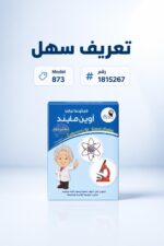 ⁦مخبر علوم open mind مستوى رقم 1 - موديل 873⁩ - الصورة ⁦4⁩