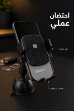 ⁦حامل جوال للسيارة QBest QB876 بمغناطيس ودوران 360°⁩ - الصورة ⁦4⁩