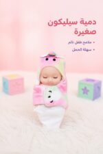⁦دمية Sleep Baby سيليكون صغيرة بغطاء يونيكورن - موديل 10769⁩ - الصورة ⁦2⁩