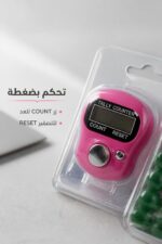 ⁦خاتم تسبيح رقمي وردي مع مسبحة خضراء - موديل 2366701⁩ - الصورة ⁦3⁩