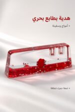 ⁦هدية قاعدة بحر بأمواج وسفينة موديل 10215⁩ - الصورة ⁦2⁩