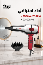 ⁦مجفف شعر DSP 37082 احترافي حتى 2000W و3 درجات حرارة⁩ - الصورة ⁦2⁩