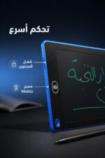 ⁦تابلت كتابة LCD ملون 8.5 بوصة مع قلم - موديل 12017⁩ - الصورة ⁦3⁩