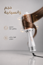 ⁦فرشاة هواء ساخن دوّارة Enzo EN-4139 3 في 1⁩ - الصورة ⁦3⁩