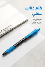 ⁦قلم حبر ناشف كلارو كباس بقبضة زرقاء - 7898784⁩ - الصورة ⁦2⁩