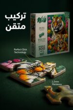 ⁦بازل KS Games Wild Tigers Family 300 قطعة - موديل 12425⁩ - الصورة ⁦4⁩