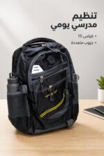 ⁦حقيبة مدرسية S933 قياس 15 سوداء - موديل 5219961⁩ - الصورة ⁦2⁩