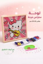⁦لوحة تلوين ستراس ببرواز خشبي 20×20 سم موديل 5363607⁩ - الصورة ⁦2⁩