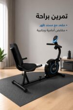 ⁦دراجة تمارين ثابتة Oma 2540 بمقعد ظهر وشاشة رقمية⁩ - الصورة ⁦2⁩