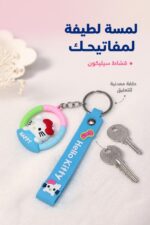 ⁦ميدالية مفاتيح سيليكون Hello Kitty مع قشاط - موديل 1340545⁩ - الصورة ⁦2⁩