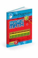 كتاب الحساب الذهني Magic Math مستوى 5 - موديل 767