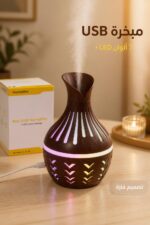 ⁦مبخرة عطرية USB بشكل فازة بلون خشبي - موديل 8174104⁩ - الصورة ⁦2⁩