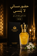 ⁦عطر Pure Diamond Eau de Parfum من OsmanliOud للرجال والنساء 50 ML⁩ - الصورة ⁦4⁩
