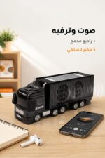 ⁦راديو ومكبر صوت WSTER WS-691 بشاحنة معدنية - موديل 15582⁩ - الصورة ⁦2⁩