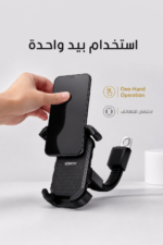 ⁦حامل هاتف للدراجة QBest QB854 للتثبيت على المرآة⁩ - الصورة ⁦3⁩