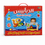 لعبة الدبابيس التعليمية Toyscity 351 قطعة +6 years