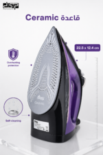 ⁦مكواة بخار DSP KD1352 بقدرة 2200W وخزان 380ml⁩ - الصورة ⁦4⁩