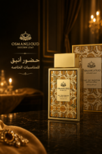 ⁦عطر OsmanliOud Golden Leaf 85 ML للرجال والنساء⁩ - الصورة ⁦4⁩