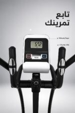 ⁦جهاز تمارين بيضاوي Oma 3065 mx بشاشة وقاعدة موبايل⁩ - الصورة ⁦2⁩