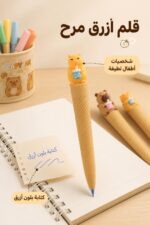 ⁦قلم أزرق بلاستيكي CAPYBARA بشخصيات أطفال موديل 11730⁩ - الصورة ⁦2⁩