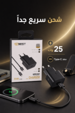 ⁦شاحن QBest Type-C بقدرة 25 واط وشحن سريع QB80⁩ - الصورة ⁦2⁩