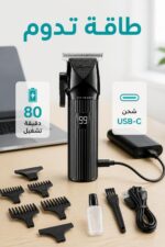 ⁦ماكينة حلاقة للرجال VGR 037 T-Blade بشاشة LED⁩ - الصورة ⁦3⁩