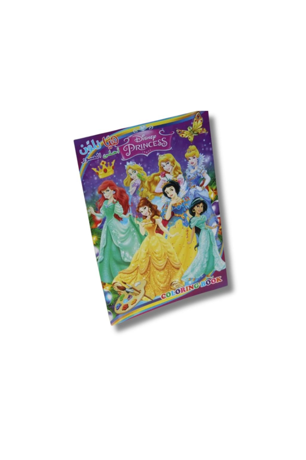 73 دفتر تلوين صغير Disney PRINCESS مع صورة ملونة - موديل 14346 - الصورة 1