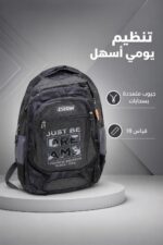 ⁦حقيبة ظهر CROM موديل CRLY037 قياس 18⁩ - الصورة ⁦2⁩