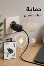 ⁦شاحن QBest Type-C بقدرة 25 واط وشحن سريع QB80⁩ - الصورة ⁦3⁩