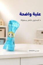 ⁦علبة معجون سلايم أزرق شفاف مع شخصية - موديل 2416254⁩ - الصورة ⁦4⁩