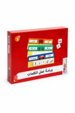 ورشة عمل الكلمات من دار ربيع للأطفال 3+ - 13495