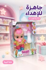⁦لعبة دمية كوكو ميلون موسيقية مع ببرونة ولهاية 10221⁩ - الصورة ⁦4⁩
