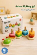 ⁦لعبة Caterpillar Peg Puzzle من EDU TREE للأعمار 18+ شهر - 15997⁩ - الصورة ⁦2⁩