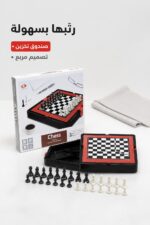 ⁦لعبة شطرنج بلاستيكية مربعة SHENG BO موديل 2805861⁩ - الصورة ⁦3⁩