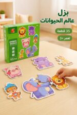 ⁦علبة بزل Animal World صور الحيوانات 35 قطعة - 9347801⁩ - الصورة ⁦2⁩