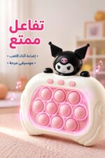 ⁦بوب إت إلكترونية ثقيلة كرومي موديل 1595926⁩ - الصورة ⁦3⁩