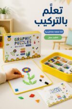 ⁦لوح وايت بورد مغناطيسي Graphic Puzzles 320 قطعة 3+ - 15777⁩ - الصورة ⁦2⁩